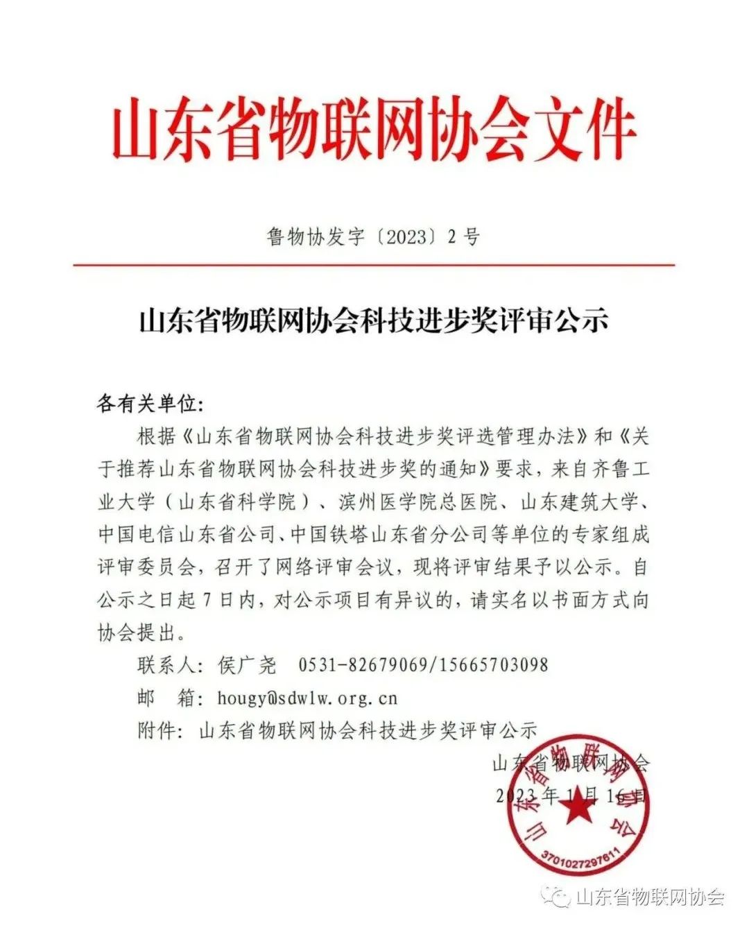 1674186941106335.jpg 11.jpg